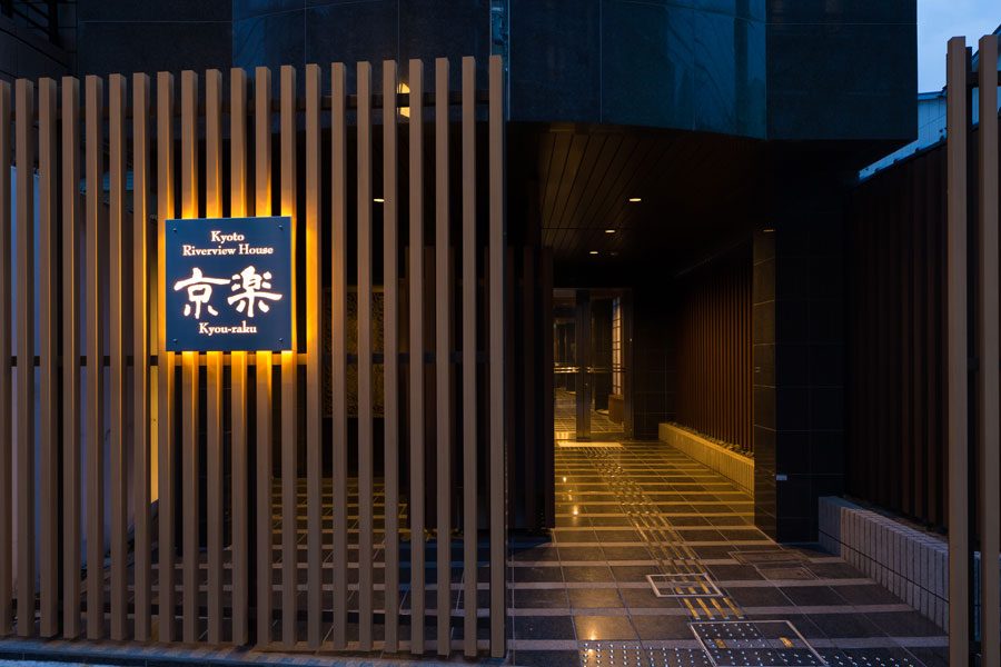 Fauchon Hotel Kyoto