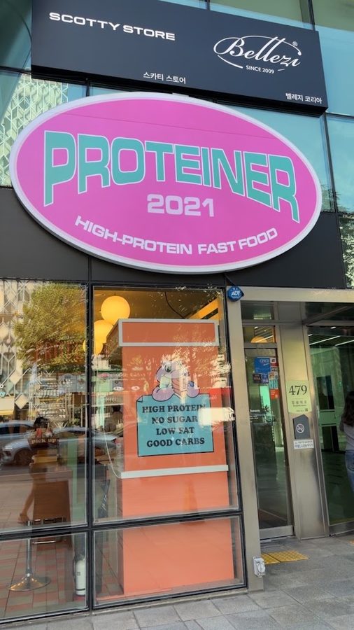 PROTEINER プロティナー 新論峴駅店