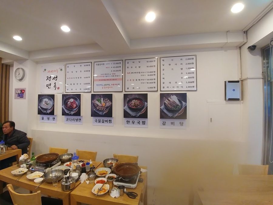 30년전통진속초코다리냉면