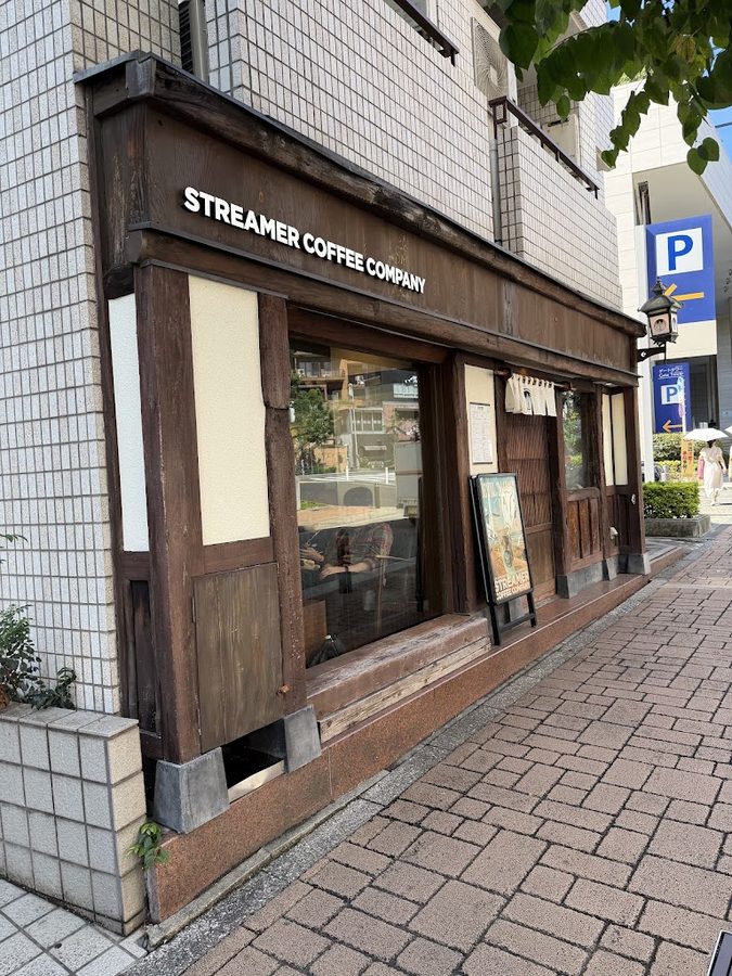 STREAMER COFFEE COMPANY AZABU-JUBAN