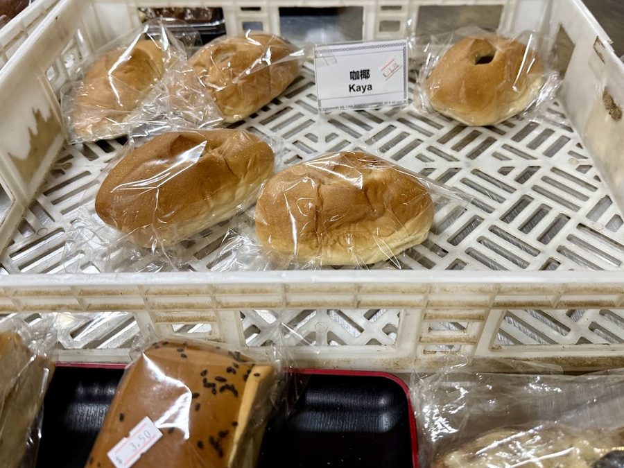 Sing Hon Loong Bakery