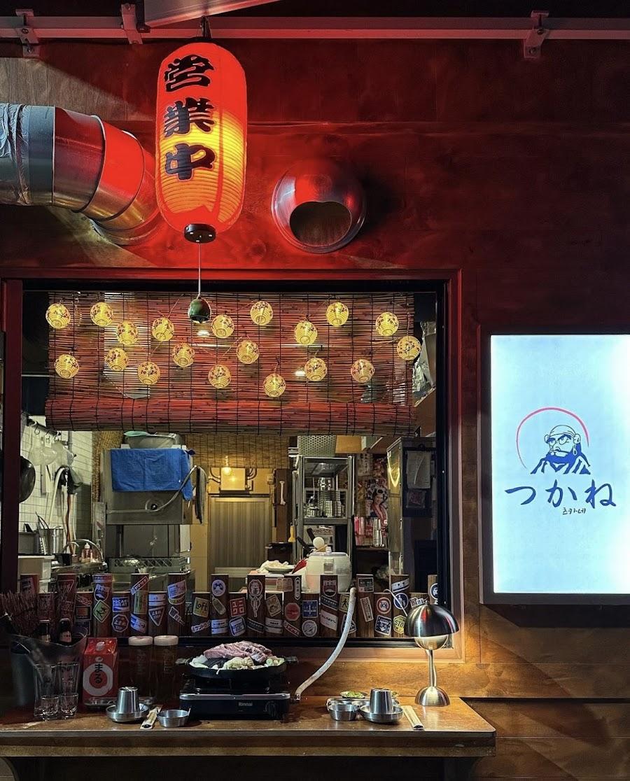 Tsukane Nampo Branch