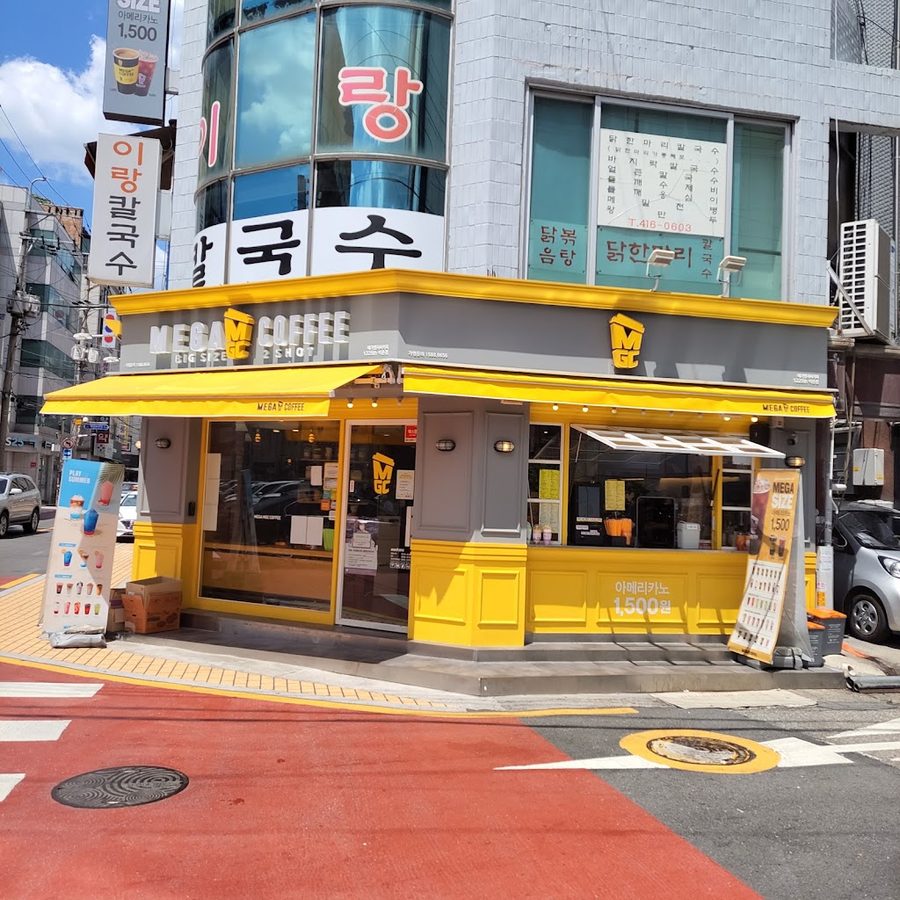 메가 커피 석촌점