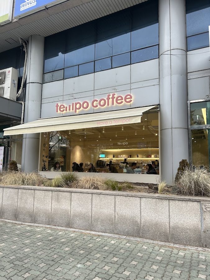 템포커피 하계점