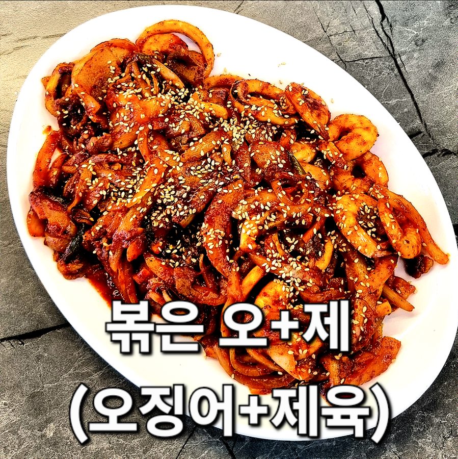 五濟 魷魚豬肉 狎鷗亭
