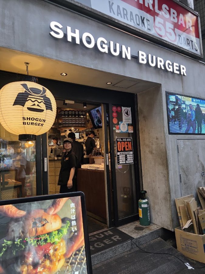 ショーグンバーガー 新宿総本店