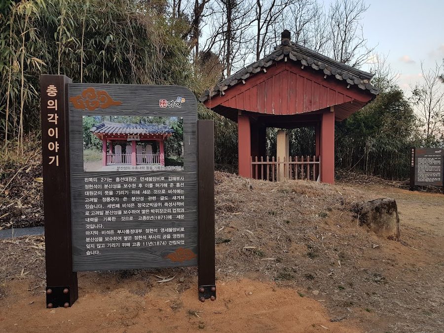 海恩寺