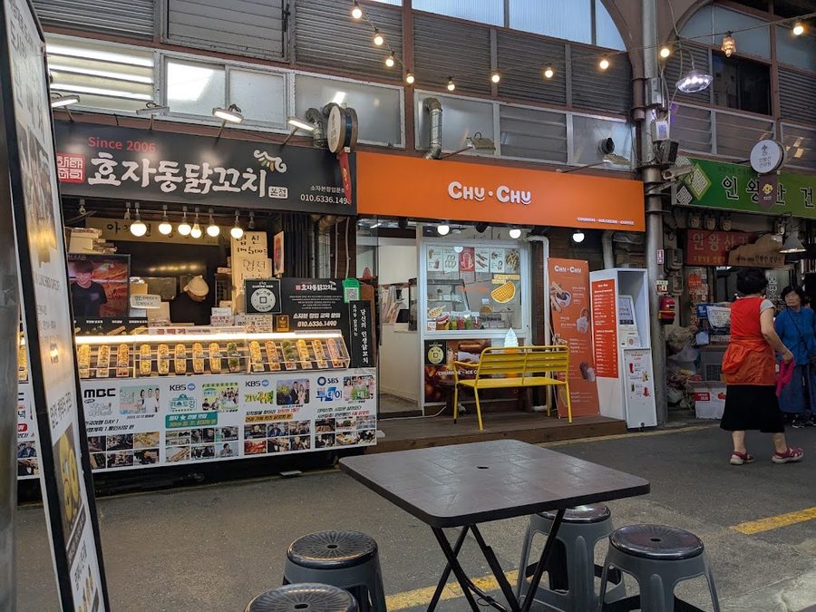 원조정할머니기름떡볶이