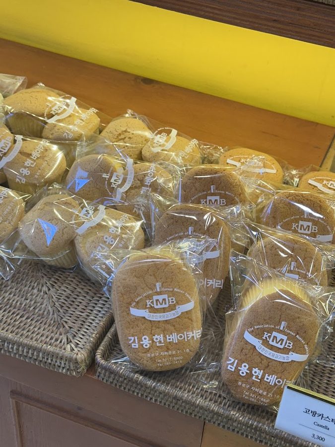 Kim-yonghyun Bakery