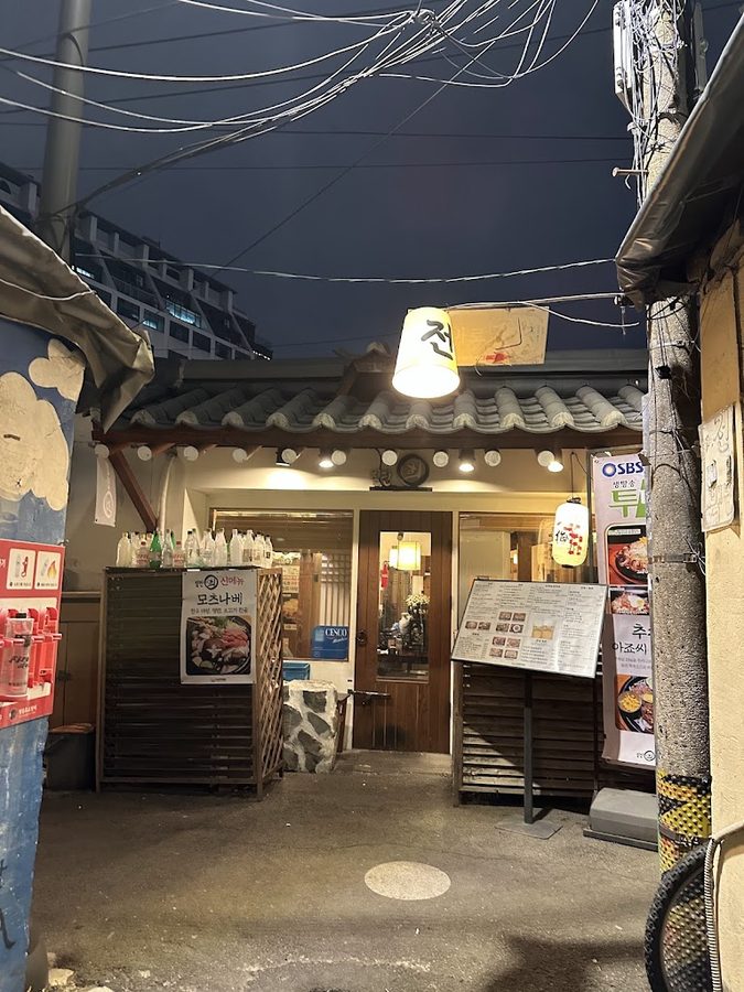 Barobaro Jeonjip
