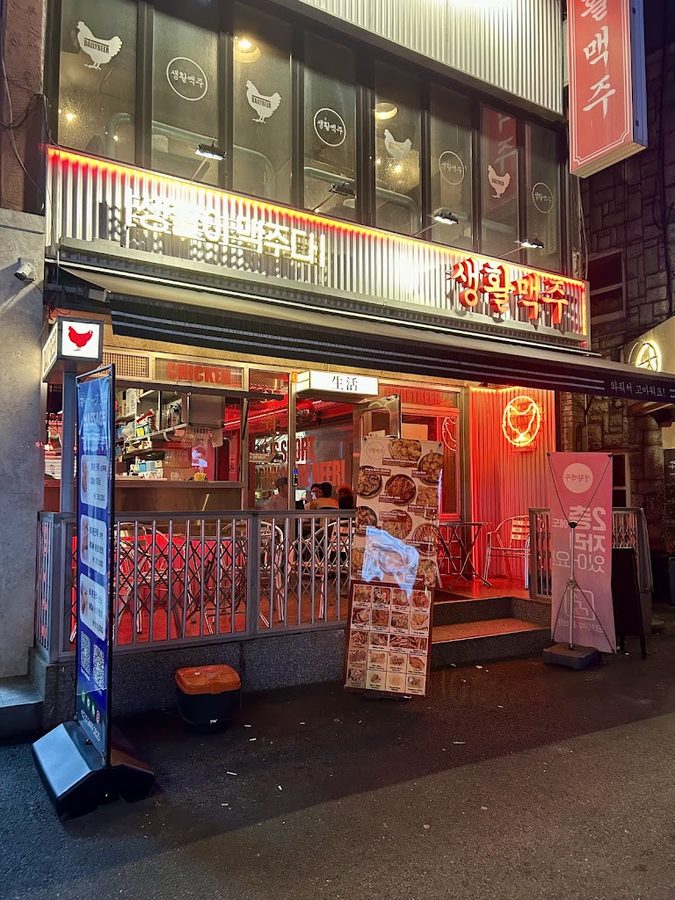 デイリービール
