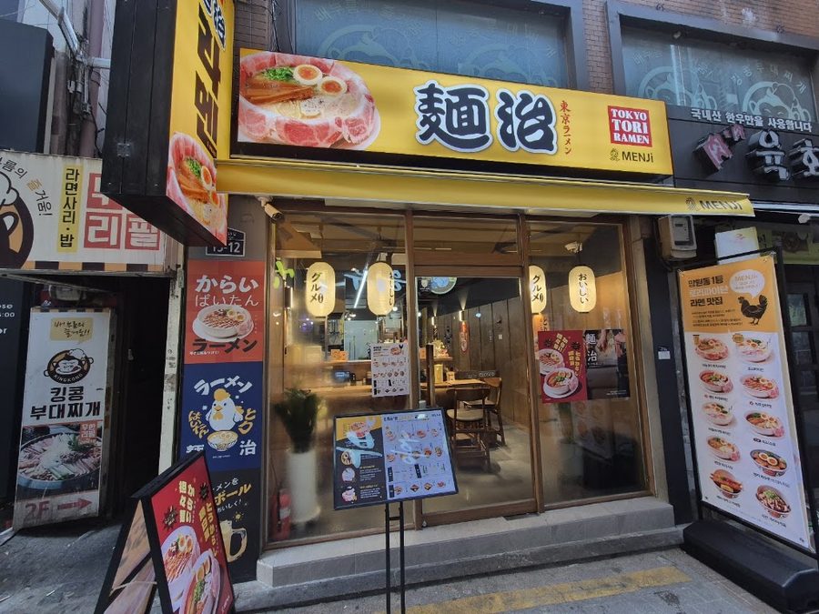 Menji 新林站店