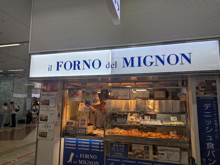 ミニヨン 博多店