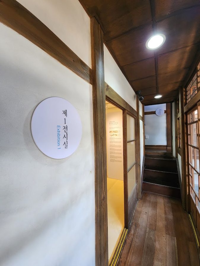 鐘路區立 高羲東美術館