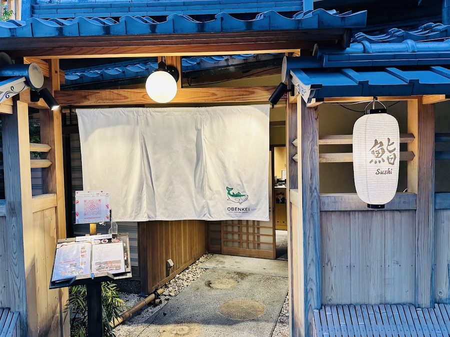 OBENKEI Kyoto Gion store