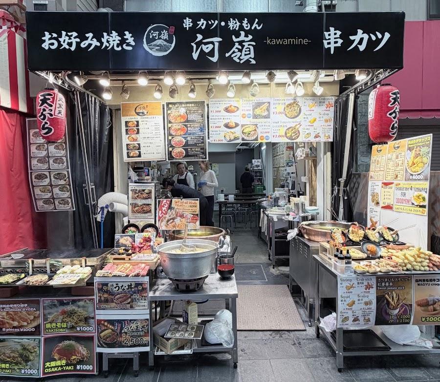 黑門Torrepichi市場 南黑門店