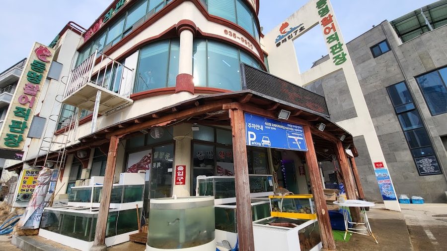 Dongmyeong Hwareo Direct Sales