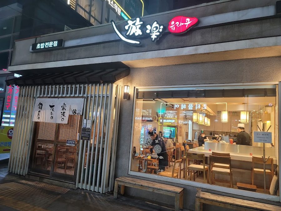 Yulaku
