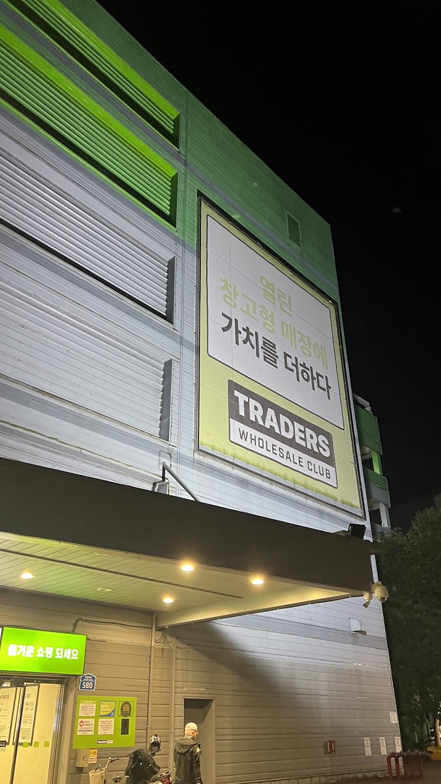 E-Mart Traders Wolpyeong