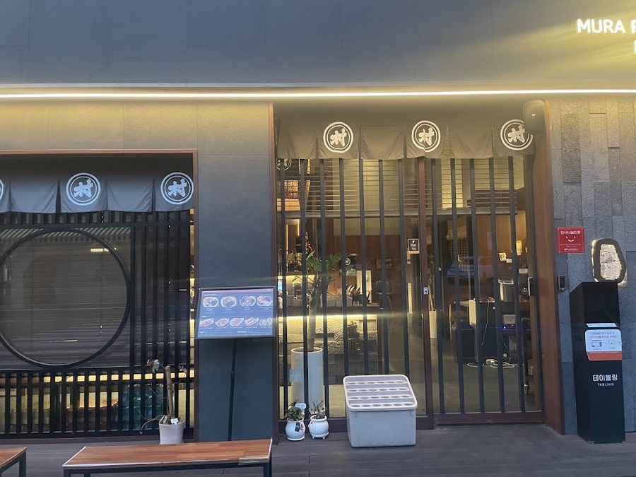 Mura 拉麵 海理團街 本店