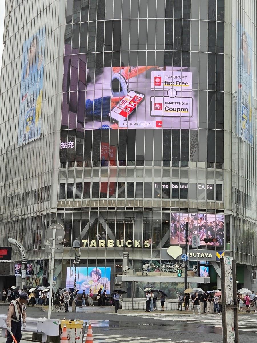 SHIBUYA TSUTAYA