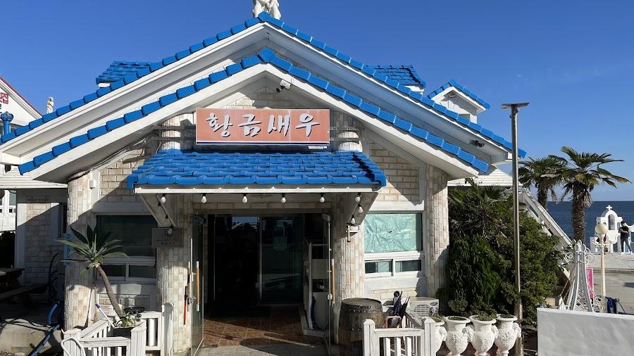 Hwanggeum Shrimp