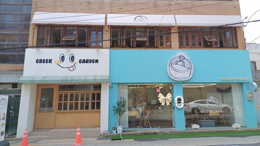 コオリマチ