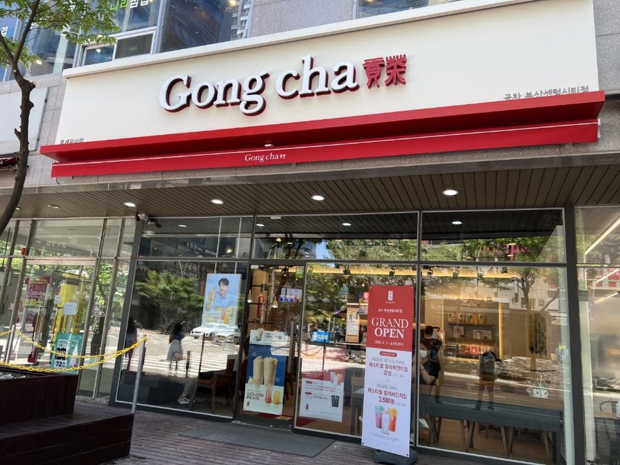 공차 센텀시티점