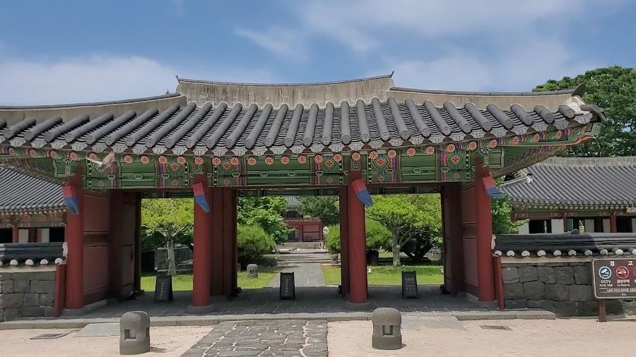 濟州牧 官衙