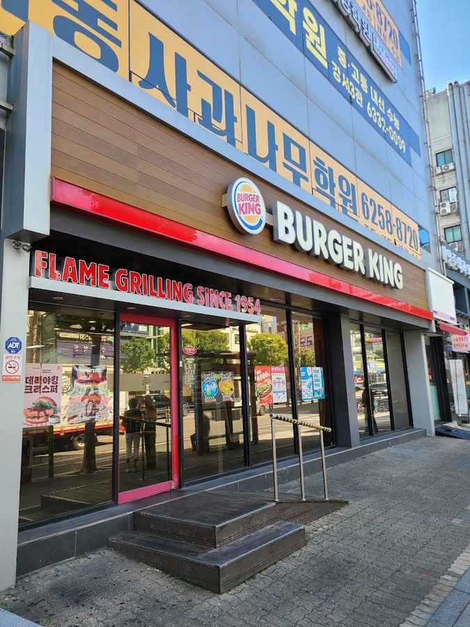 버거킹 내발산점