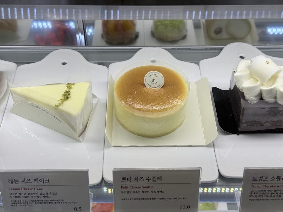 한스케익 왕십리점