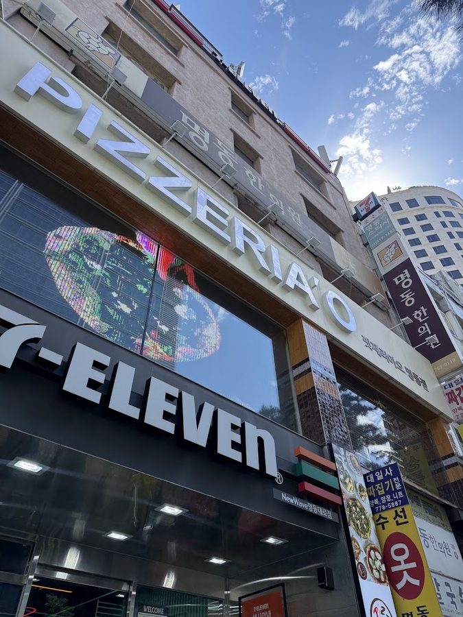 ピッツェリアオ ミョンドン店
