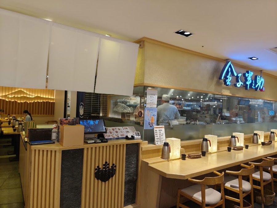 Kaneko Hannosuke Mitsukoshi Taipei Xinyi A8