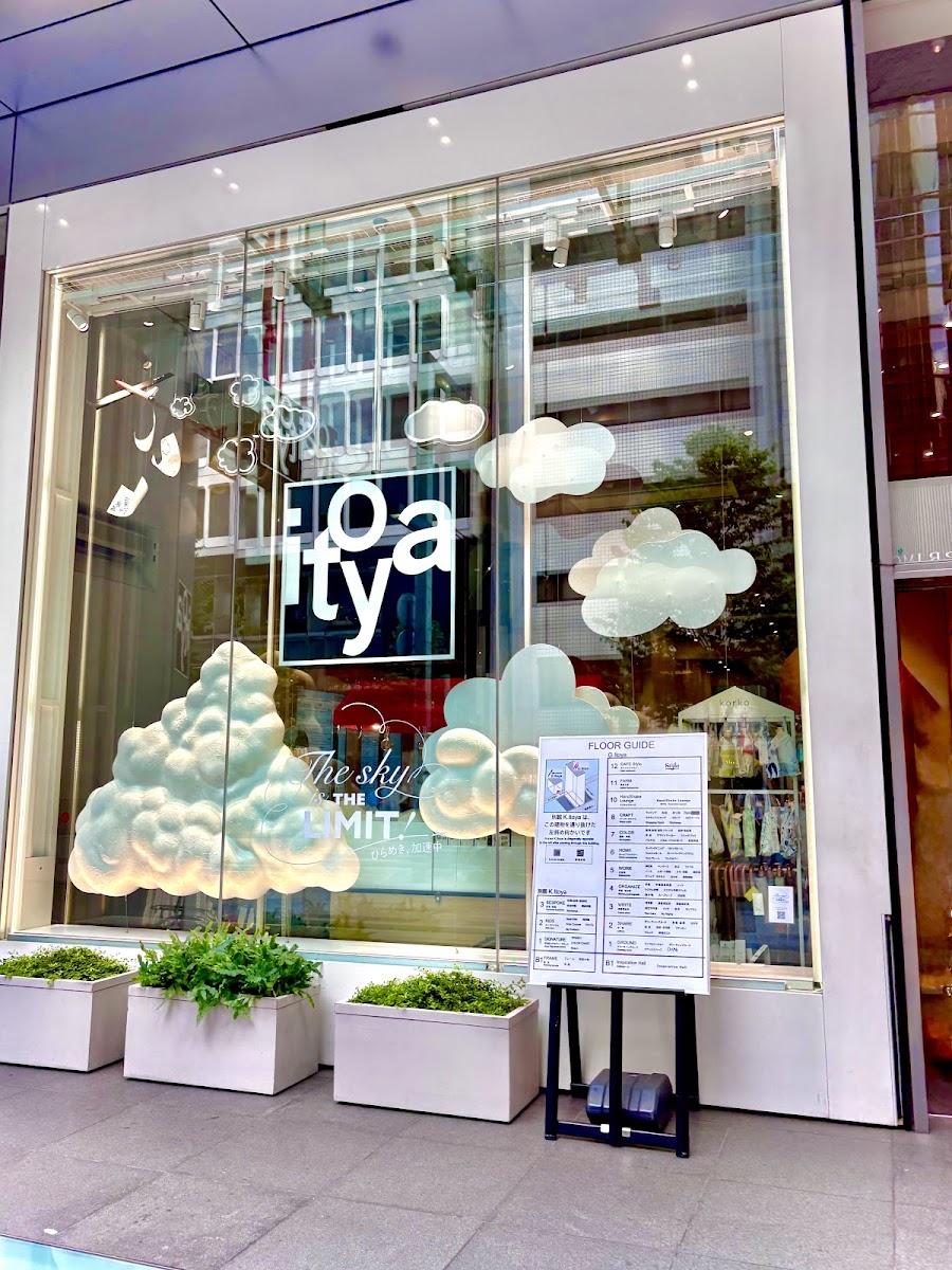 Ginza Itoya
