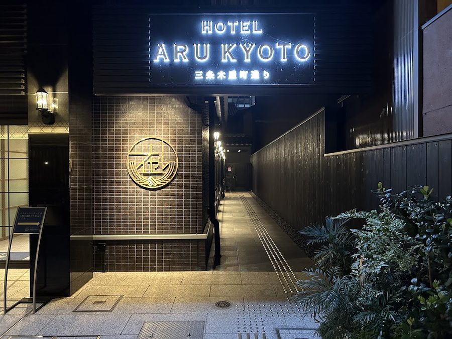 IZUTSU HOTEL KYOTO KAWARAMACHI-SANJO