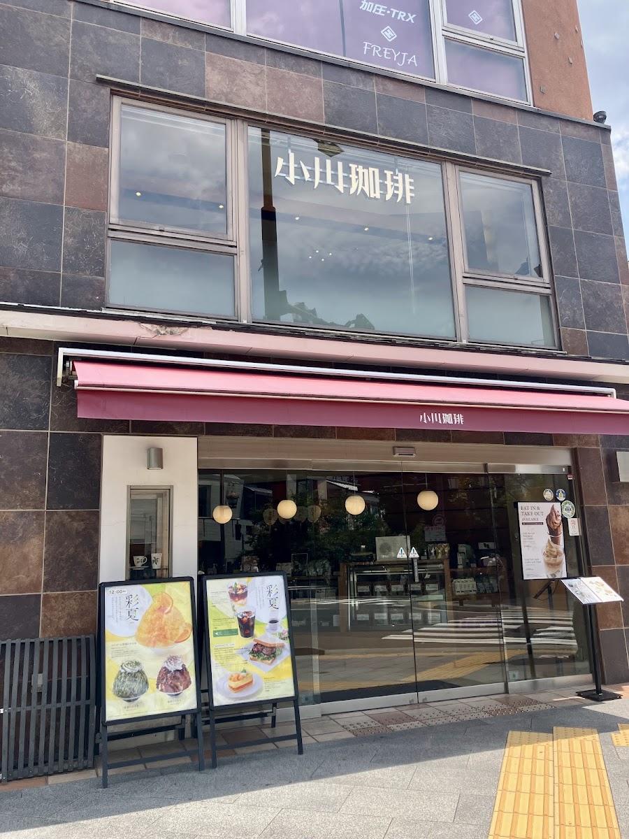 小川咖啡 京都三條店