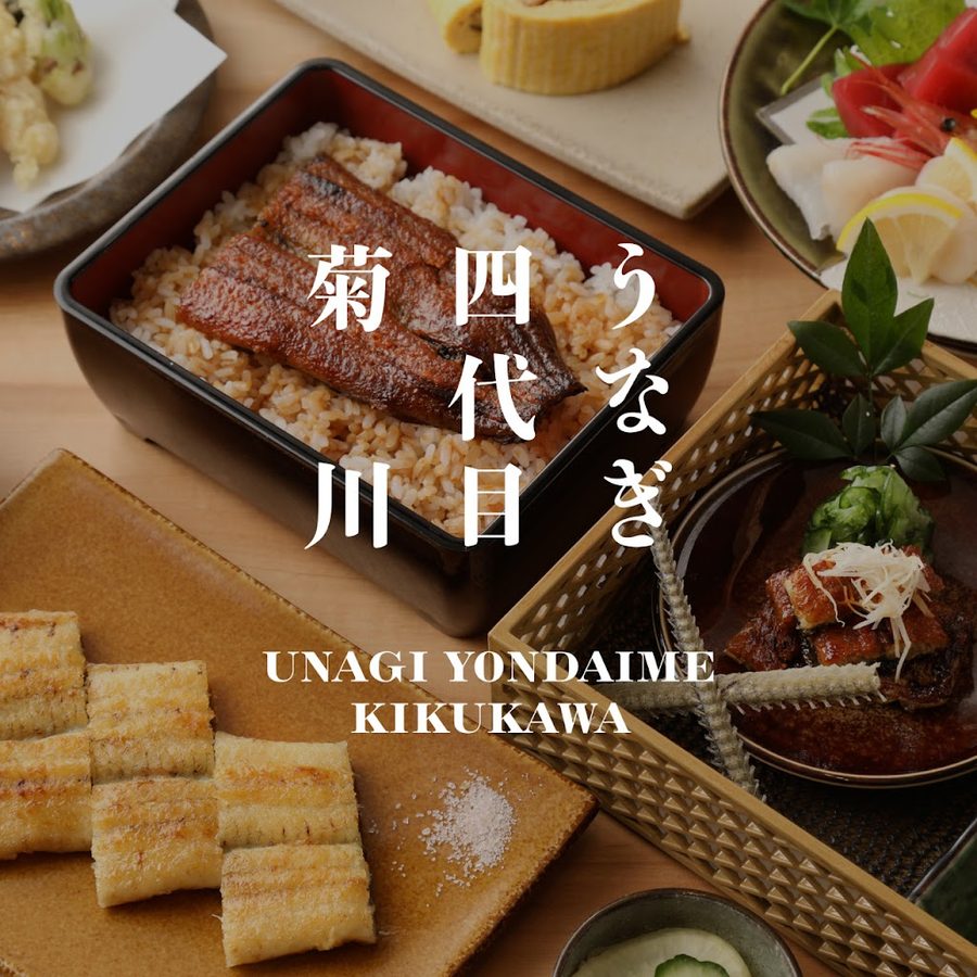 Unagi Yondaime Kikukawa – Shinsegae Gangnam