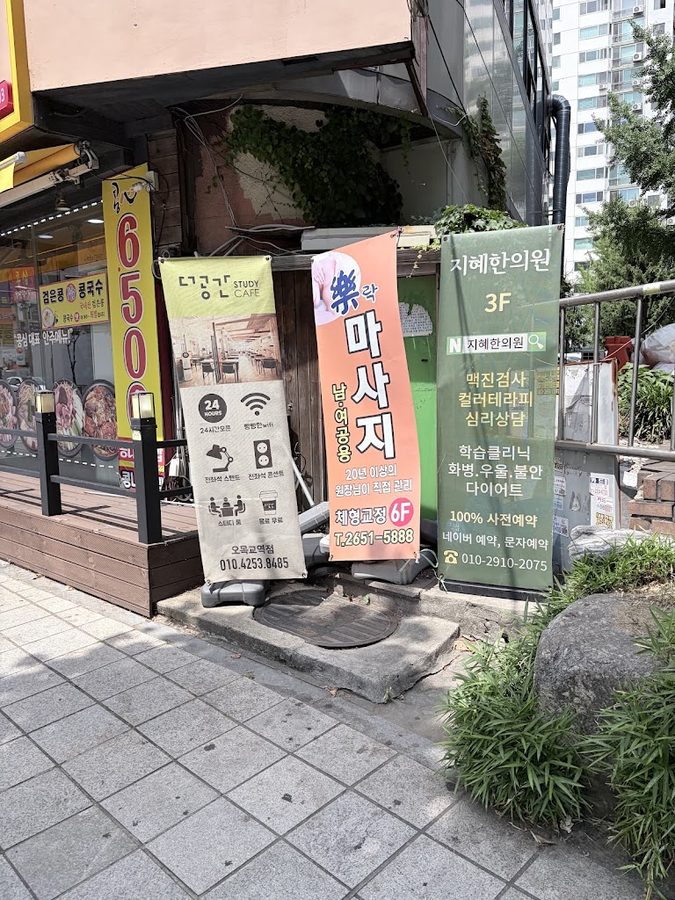 ザ・空間studyカフェ オモクキョ駅店