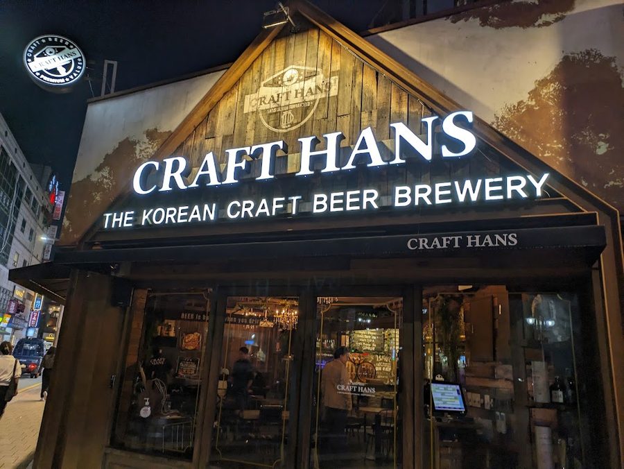 Craft Hans