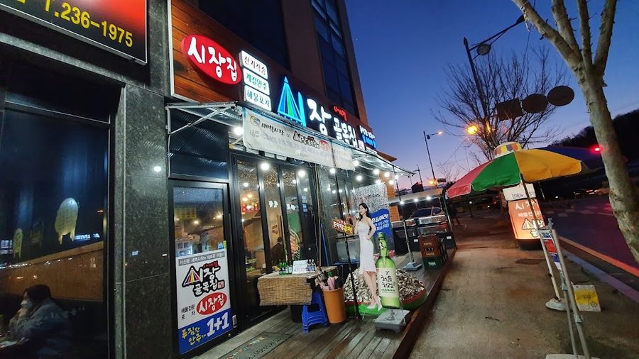 市場巷弄家 西部孝子店