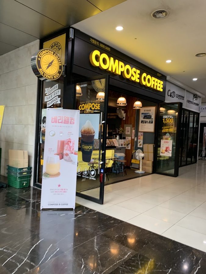 Compose Coffee Ssangmun Station Branch