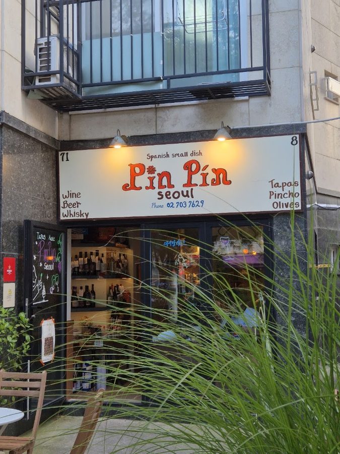 핀핀