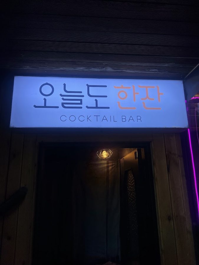 Oneuldo Hanjan