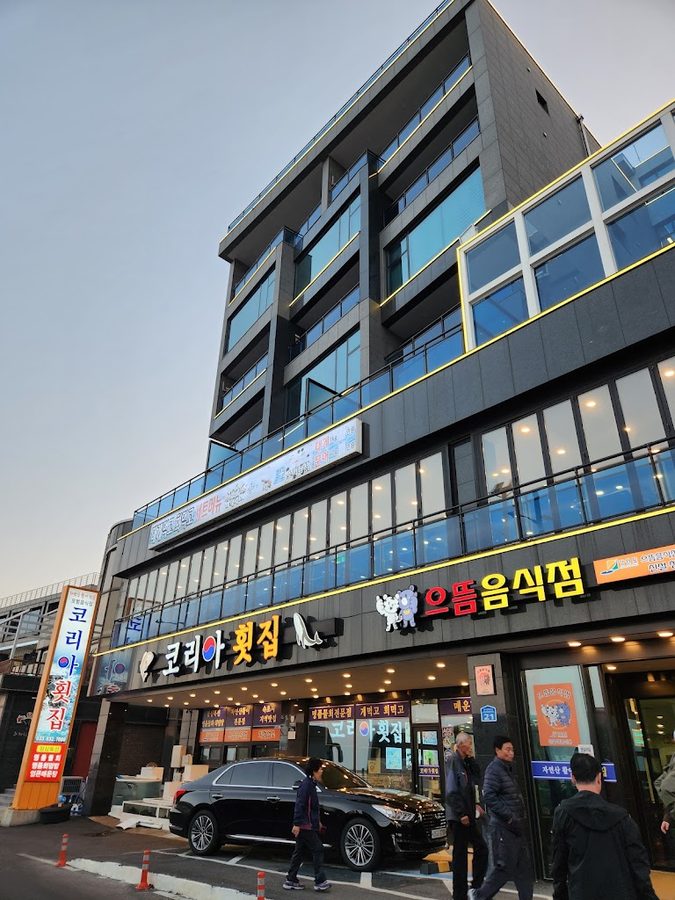 Korea Hoetjip