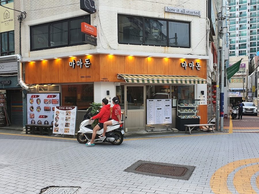 DALA(恐龍蛋巧克力)釜山田浦咖啡街店