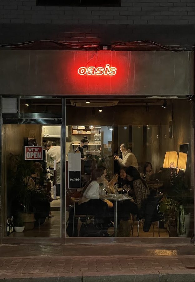 Oasis Bar