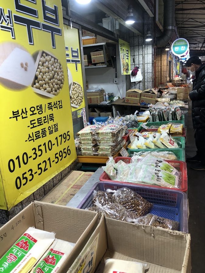용산종합큰시장