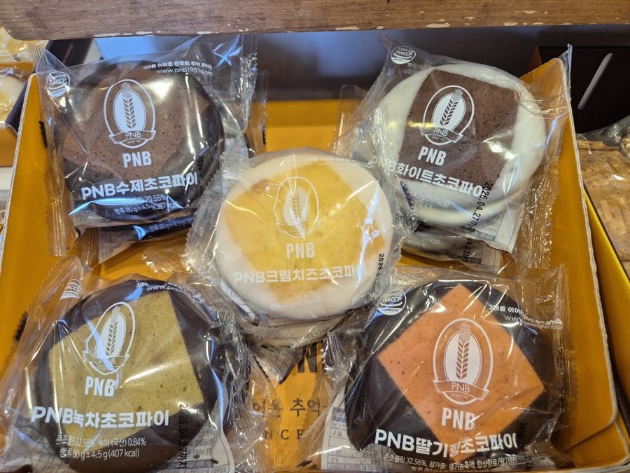 PNB 한옥마을점
