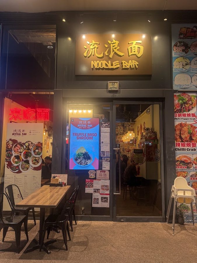 Liu Lang Mian Noodle Bar