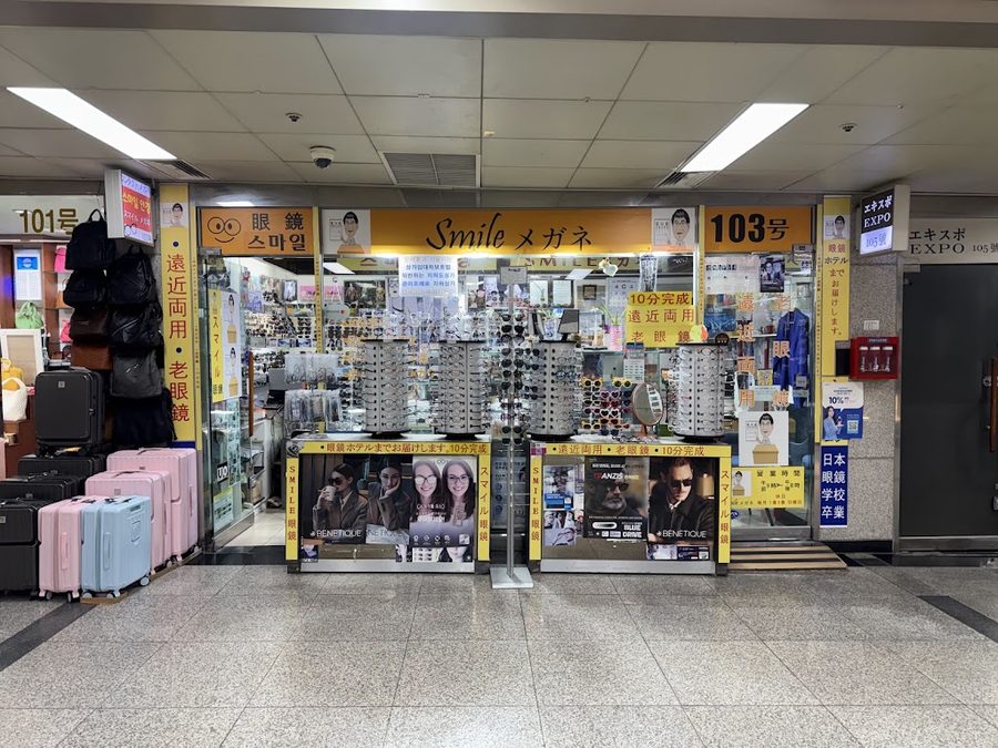 Sogong Underground Shopping